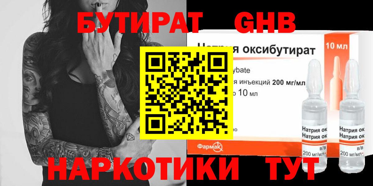 Мефедрон  Вход с VPN  Великий Устюг  ГАШИШ  КОКАИН  Меф   ГАШИШ 