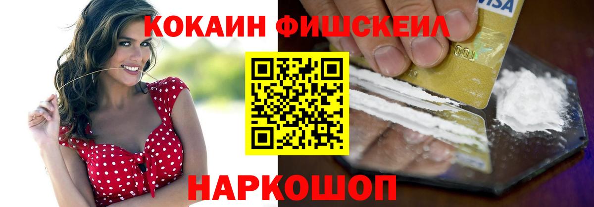 Кокаин Перу Великий Устюг