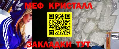 кокаин Ипатово