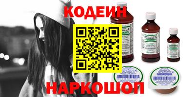 кокаин Ипатово