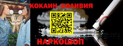 кокаин колумбия Ирбит