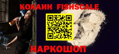 кокаин колумбия Ирбит