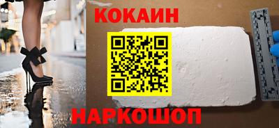 кокаин колумбия Ирбит