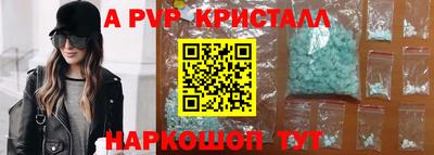 кокаин Ипатово
