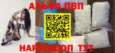 кокаин Ипатово
