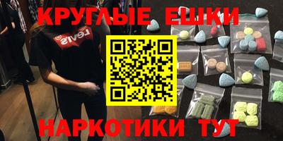 кокаин Ипатово
