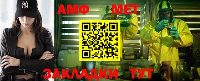 кокаин Ипатово