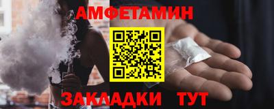 кокаин Ипатово