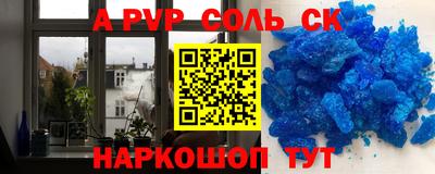 а пвп мука Изобильный