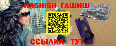 кокаин Ипатово