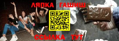 кокаин Ипатово
