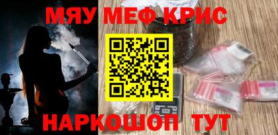 кокаин Ипатово