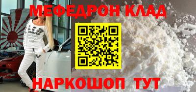 кокаин Ипатово