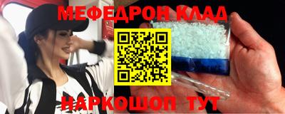 кокаин Ипатово