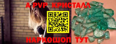 кокаин Ипатово