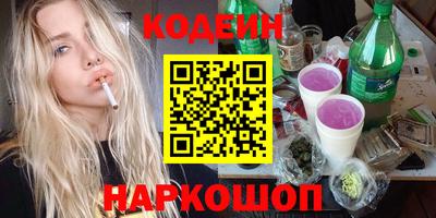 кокаин Ипатово