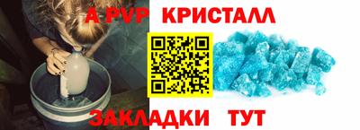 кокаин Ипатово