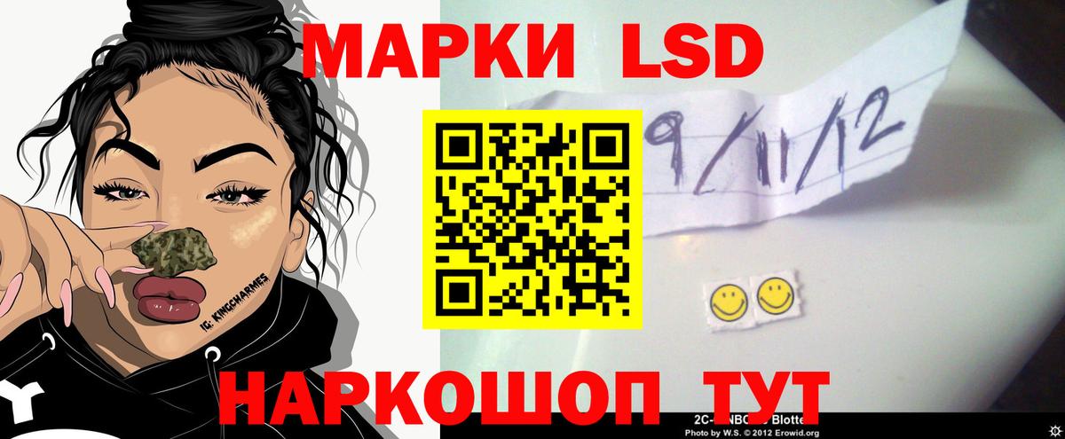 Великий Устюг  LSD-25 экстази ecstasy  Вход с VPN  ЛСД экстази ecstasy 