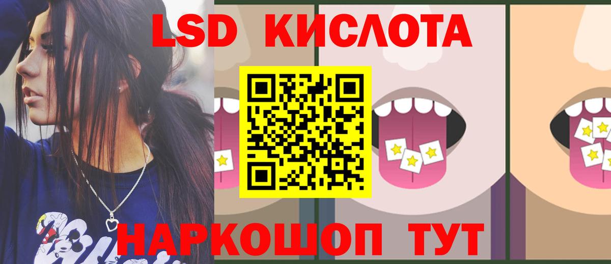 Лсд 25 экстази ecstasy Великий Устюг