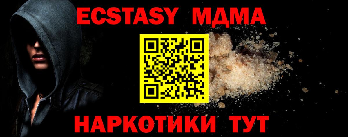 Канабис Великий Устюг