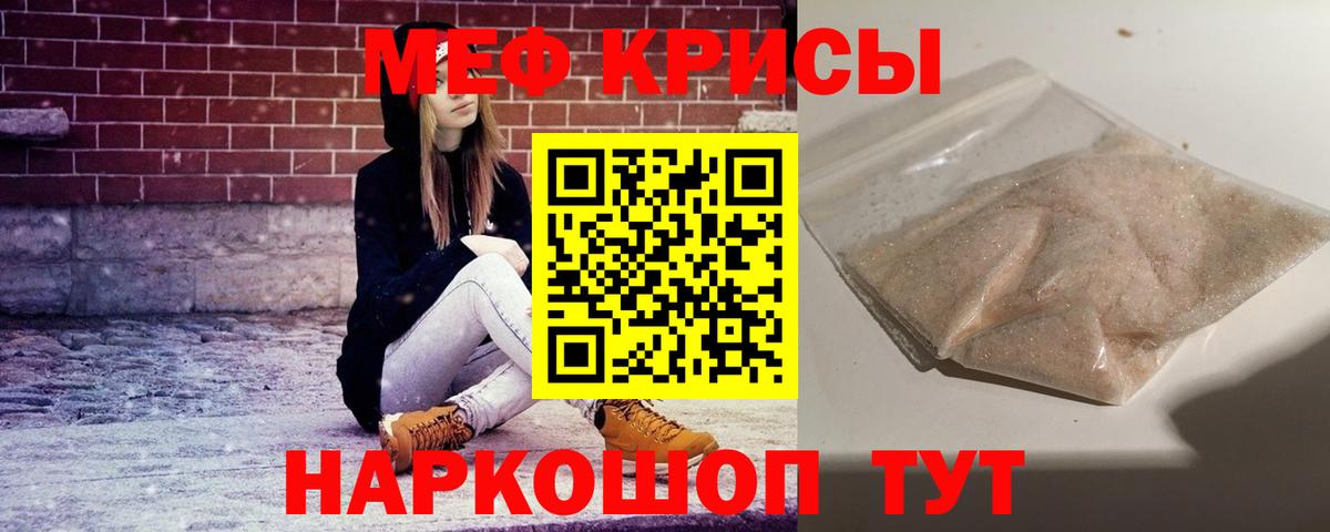 Великий Устюг  Меф  Вход с VPN  Мефедрон кристаллы 