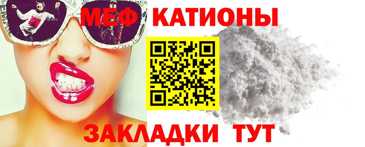 МЕФ  Великий Устюг