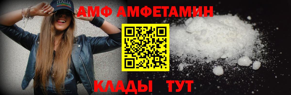 МЕТАМФЕТАМИН пудра  Метамфетамин  Великий Устюг  Вход с VPN 