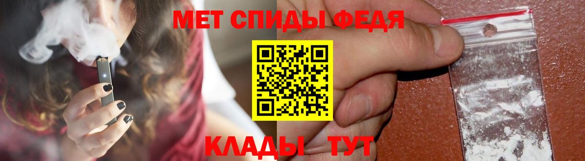 Первитин мет Великий Устюг