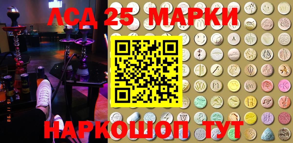 Марки N-bome  Марки N-bome 1500мкг  Вход с VPN  Великий Устюг 
